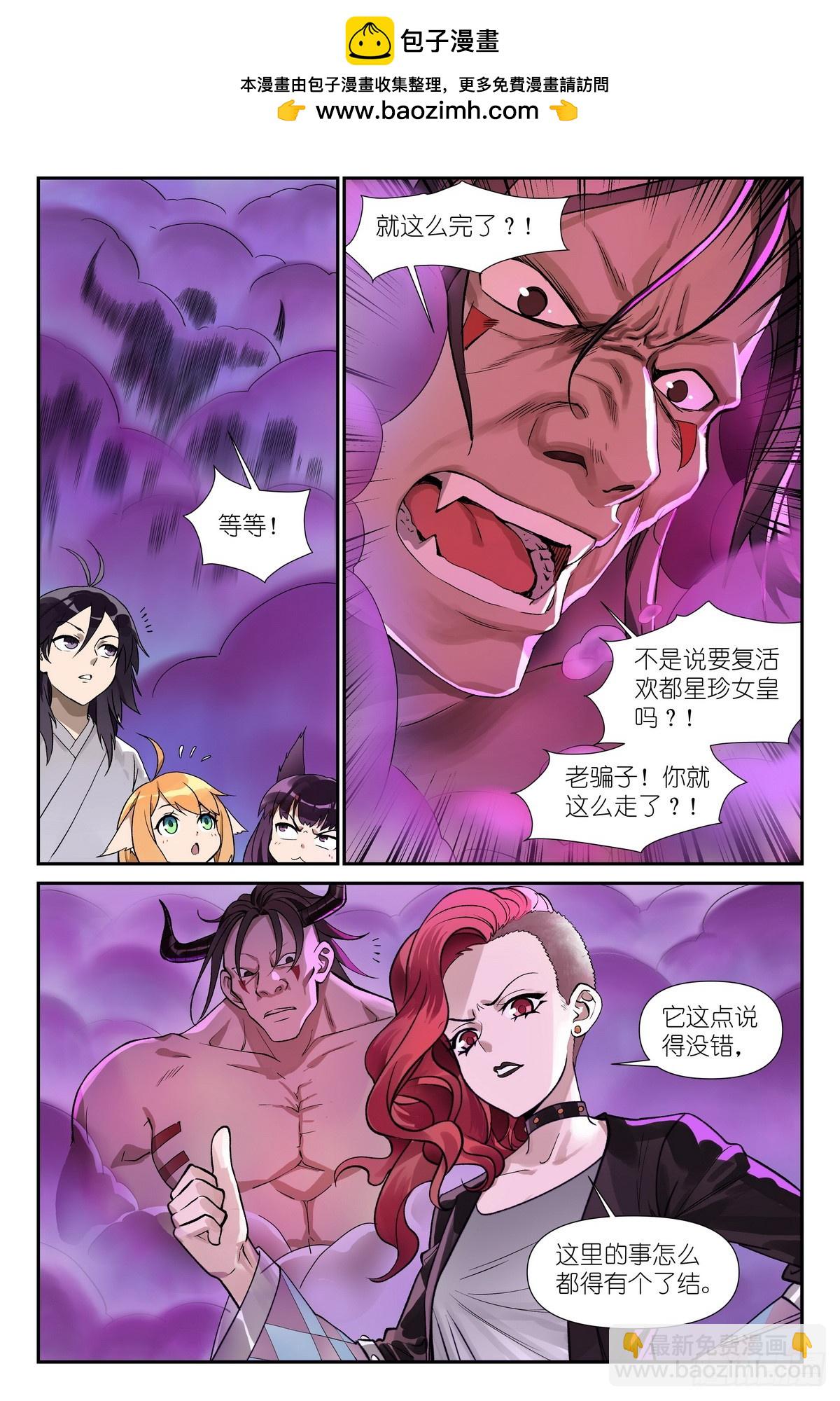 总597·老同志搞偷袭！1