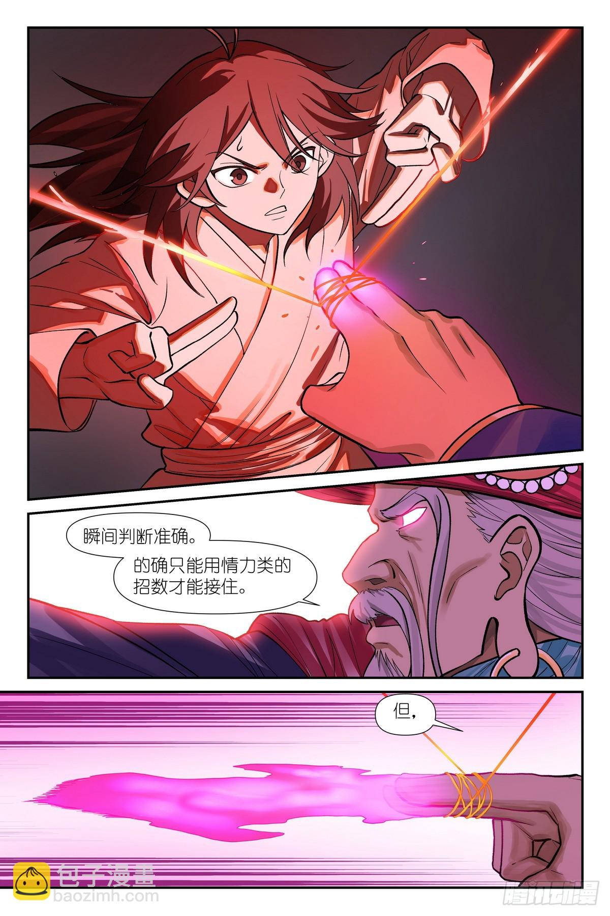 总597·老同志搞偷袭！10