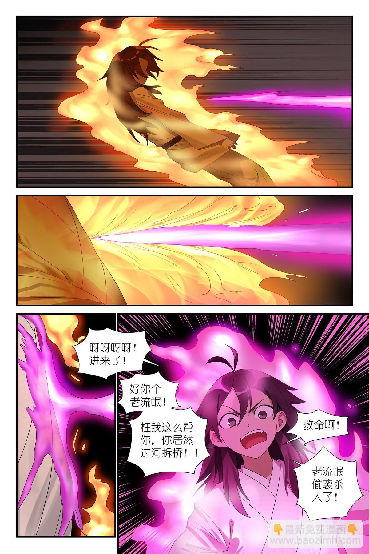 总597·老同志搞偷袭！11