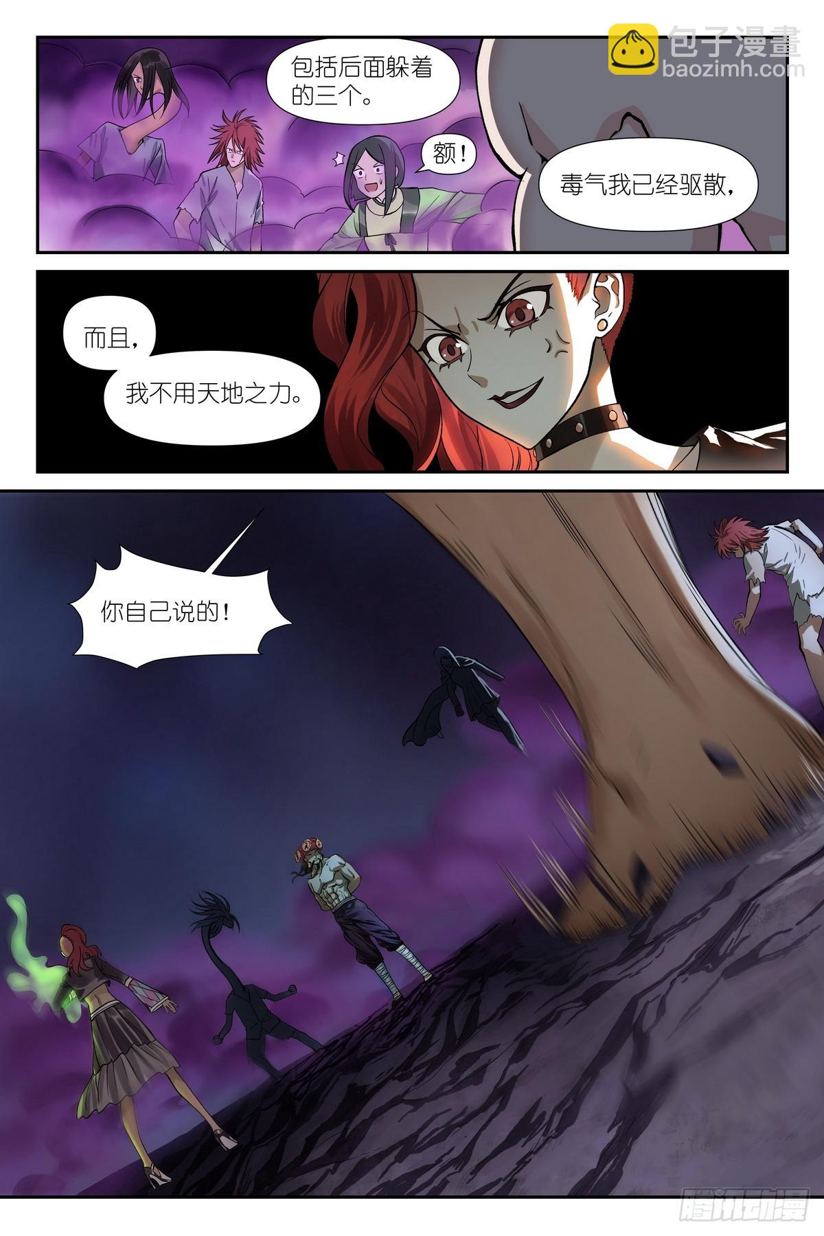 总597·老同志搞偷袭！4