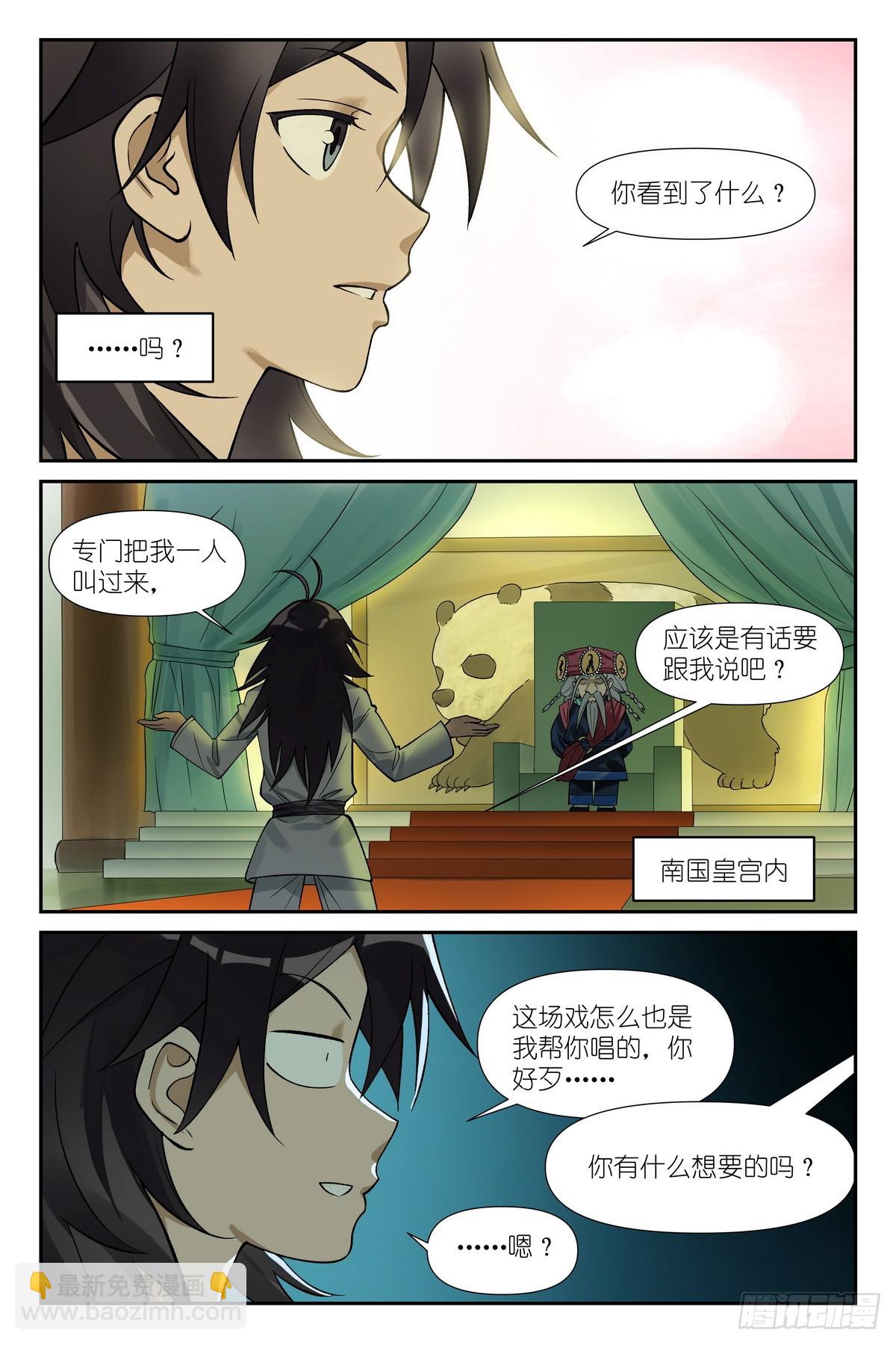 总597·老同志搞偷袭！8