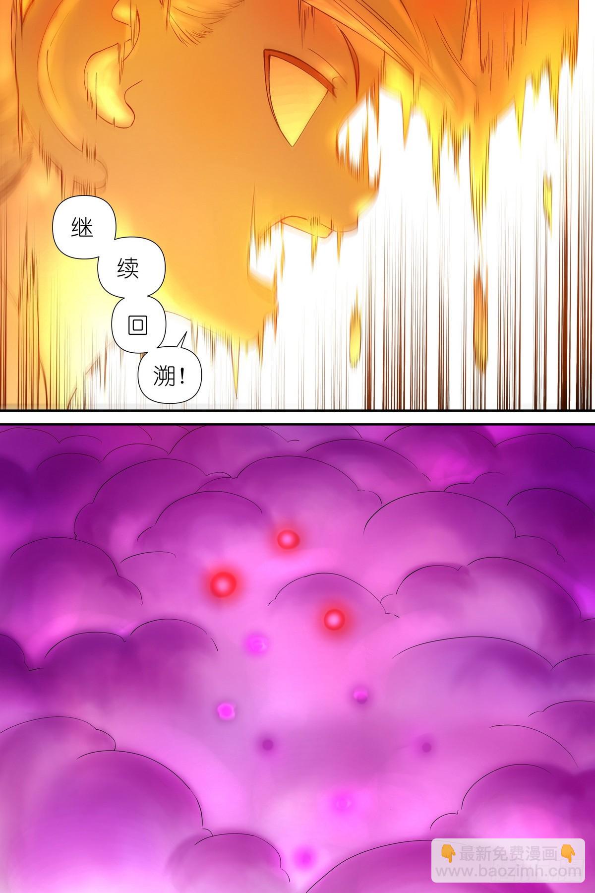 599·就你了情蛊！10