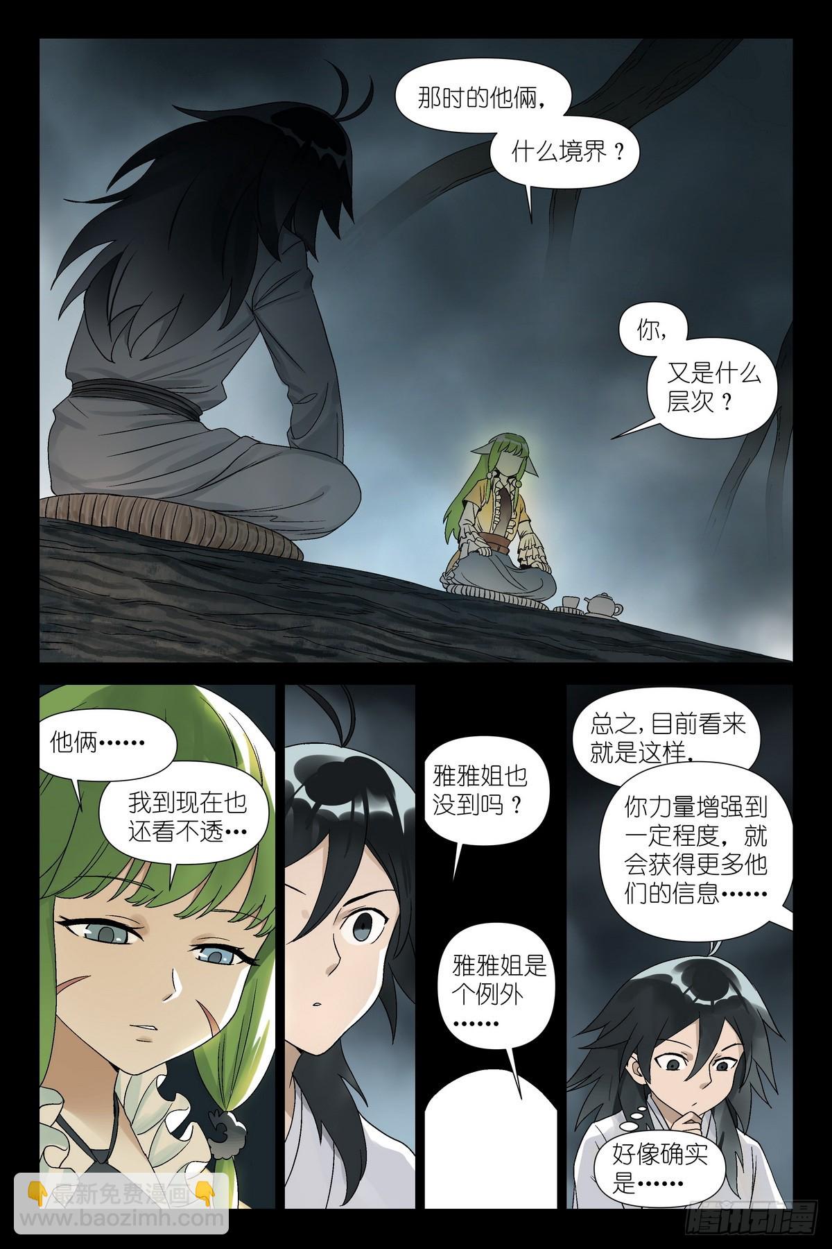 600·先定个小目标吧13