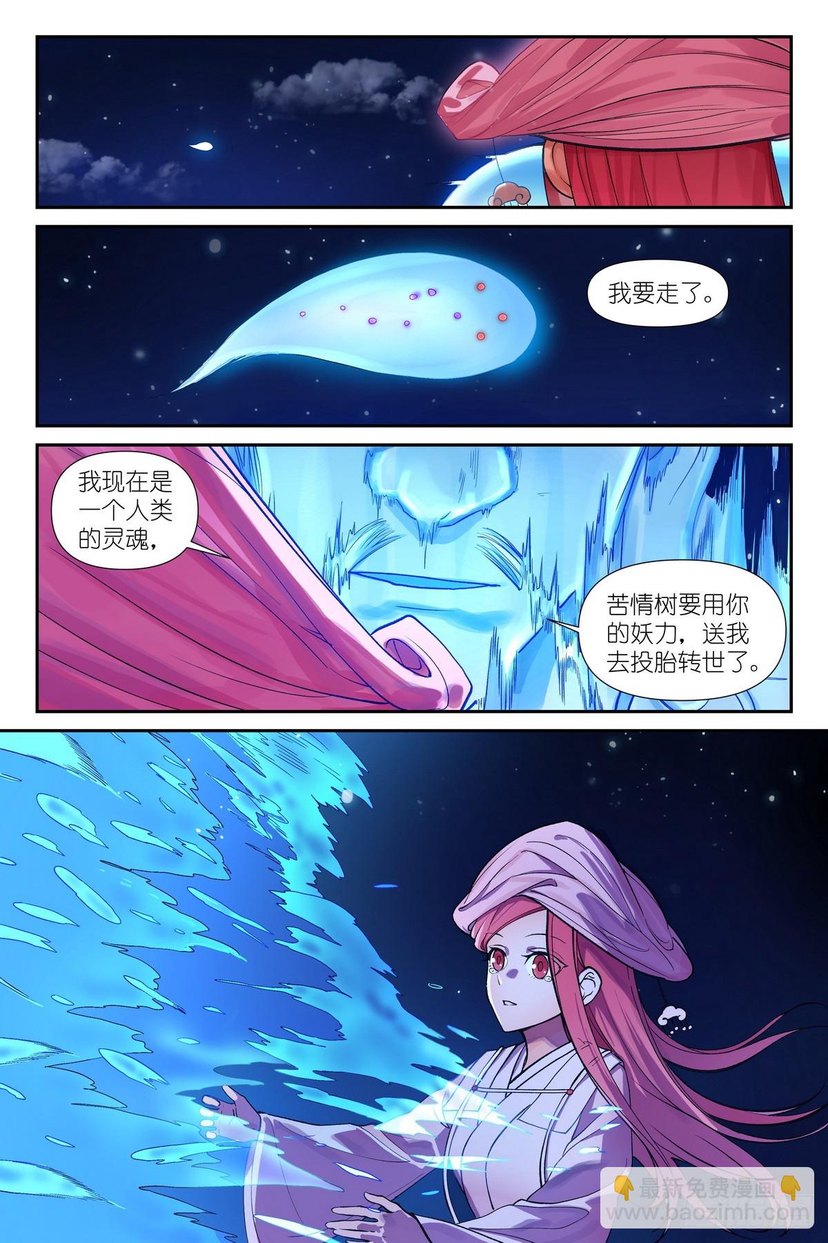 600·先定个小目标吧4