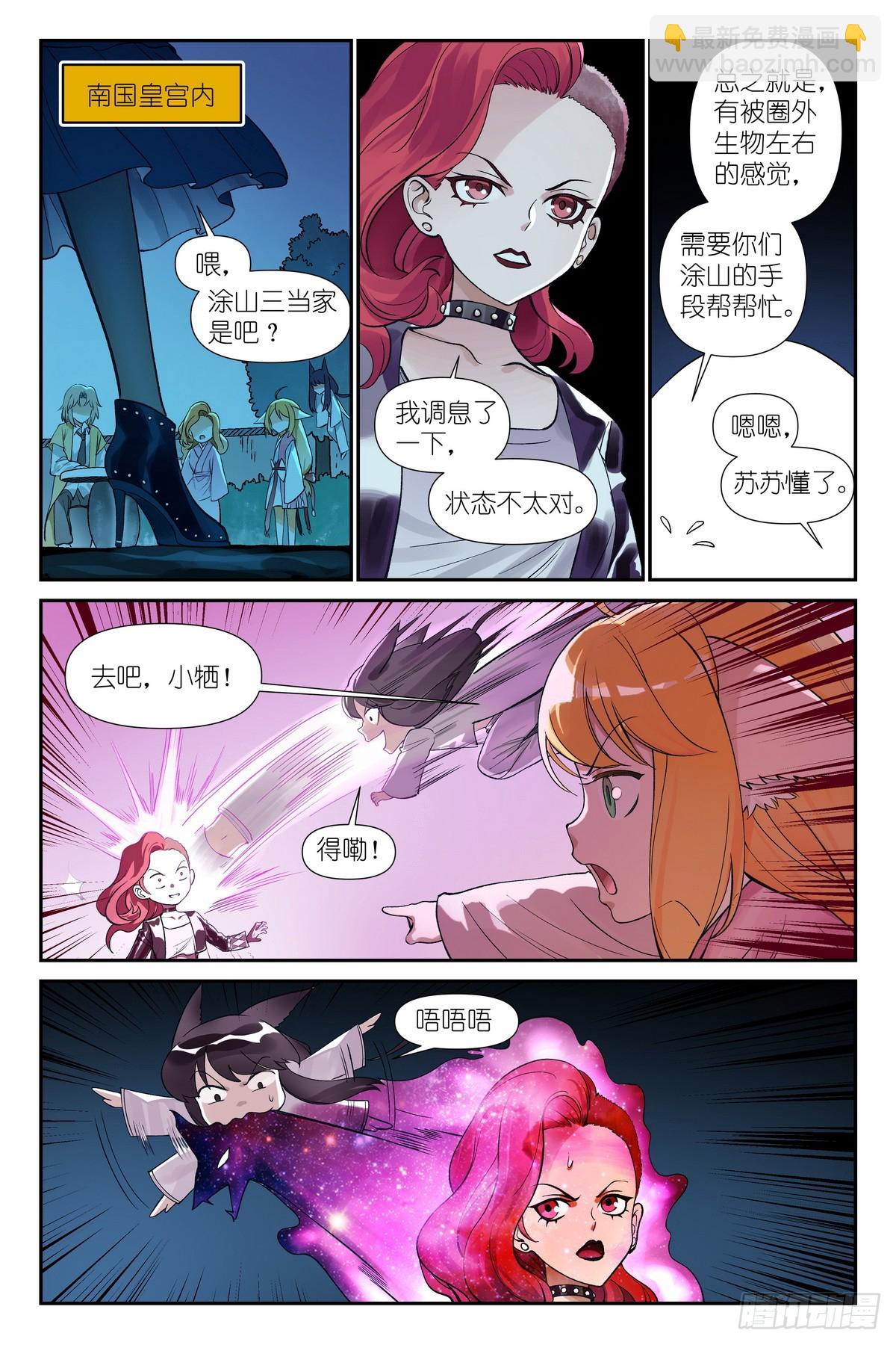 600·先定个小目标吧8