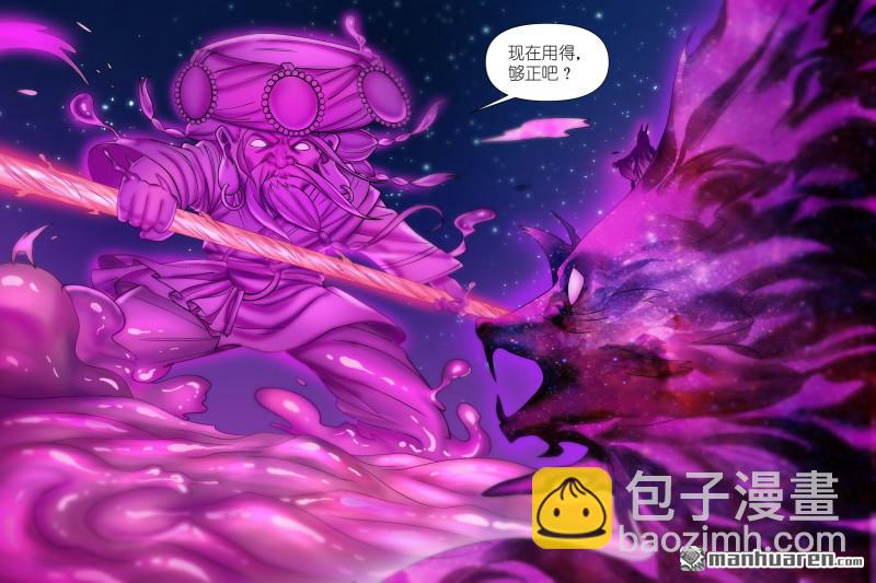 第601回 正主6