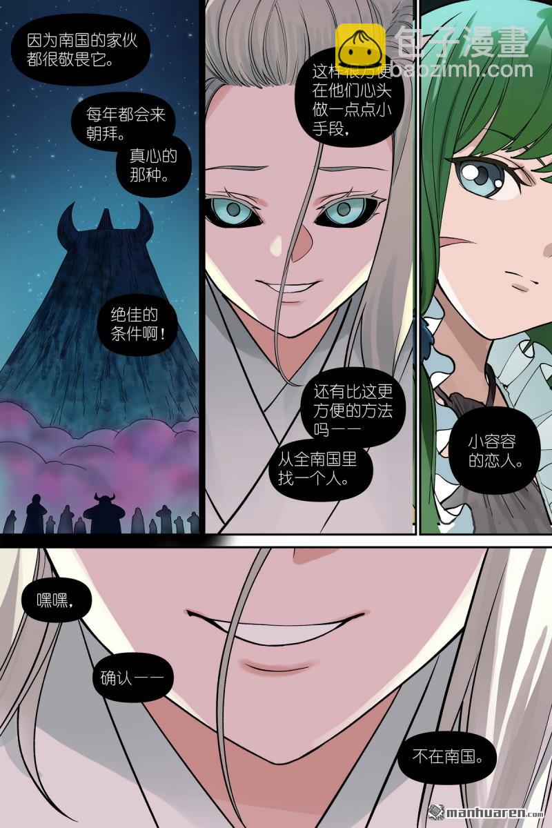 第603回 阳谋外的阴谋11