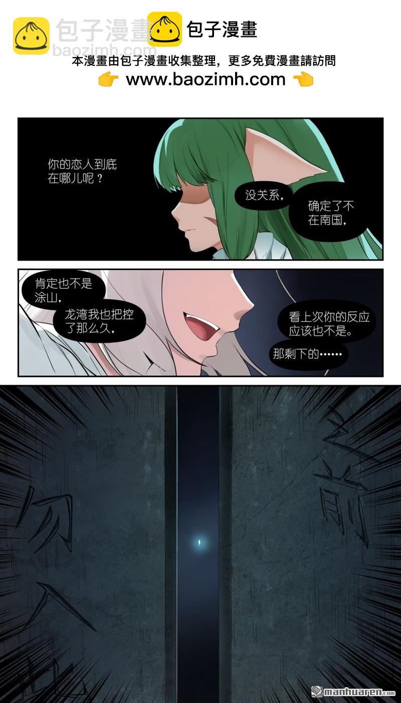 第603回 阳谋外的阴谋12