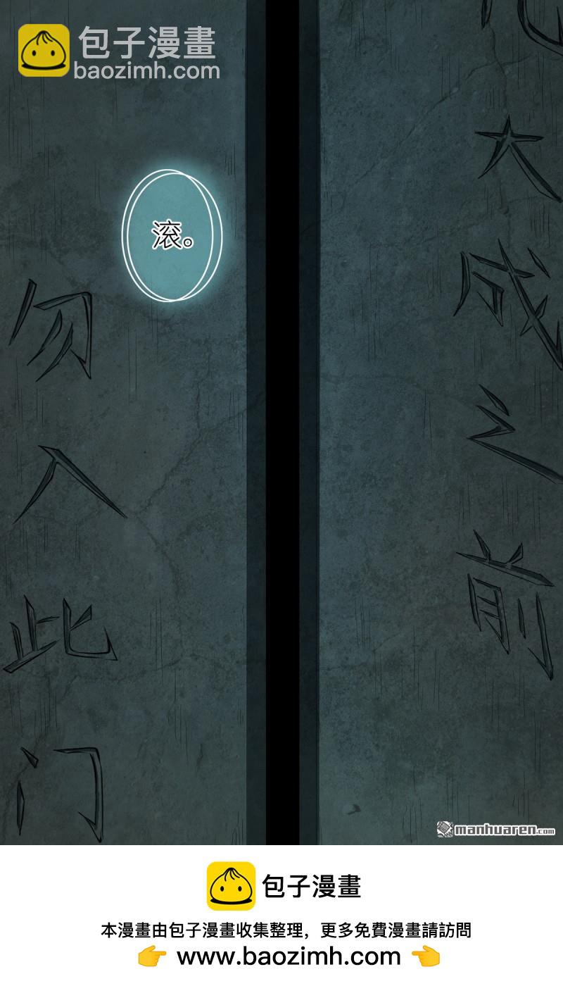 第603回 阳谋外的阴谋14