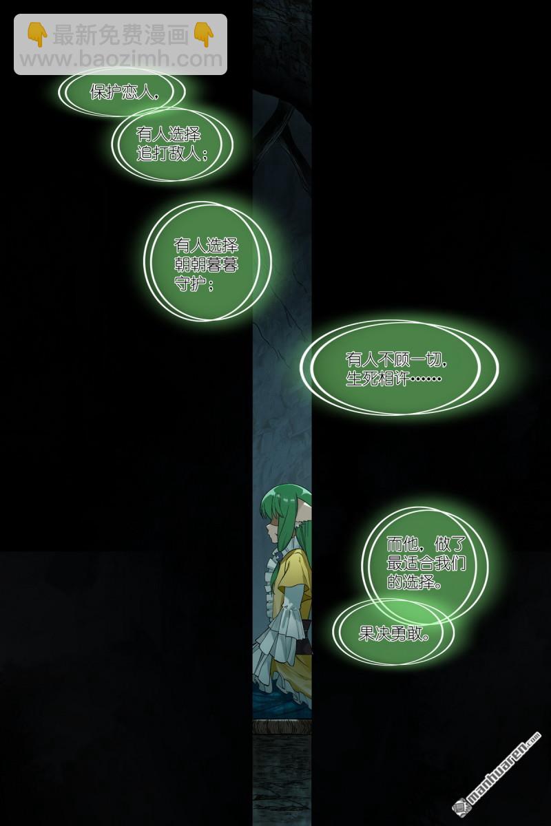 第604回 反攻8