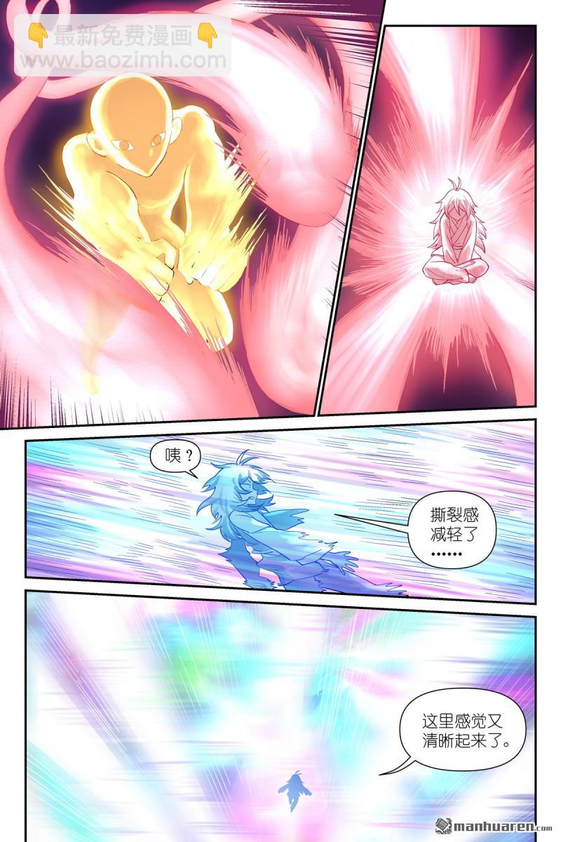 第607回 我从废料中总结出重点3