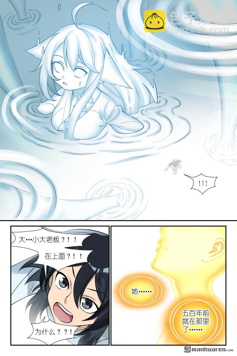 第608回 定制化小灶教学10