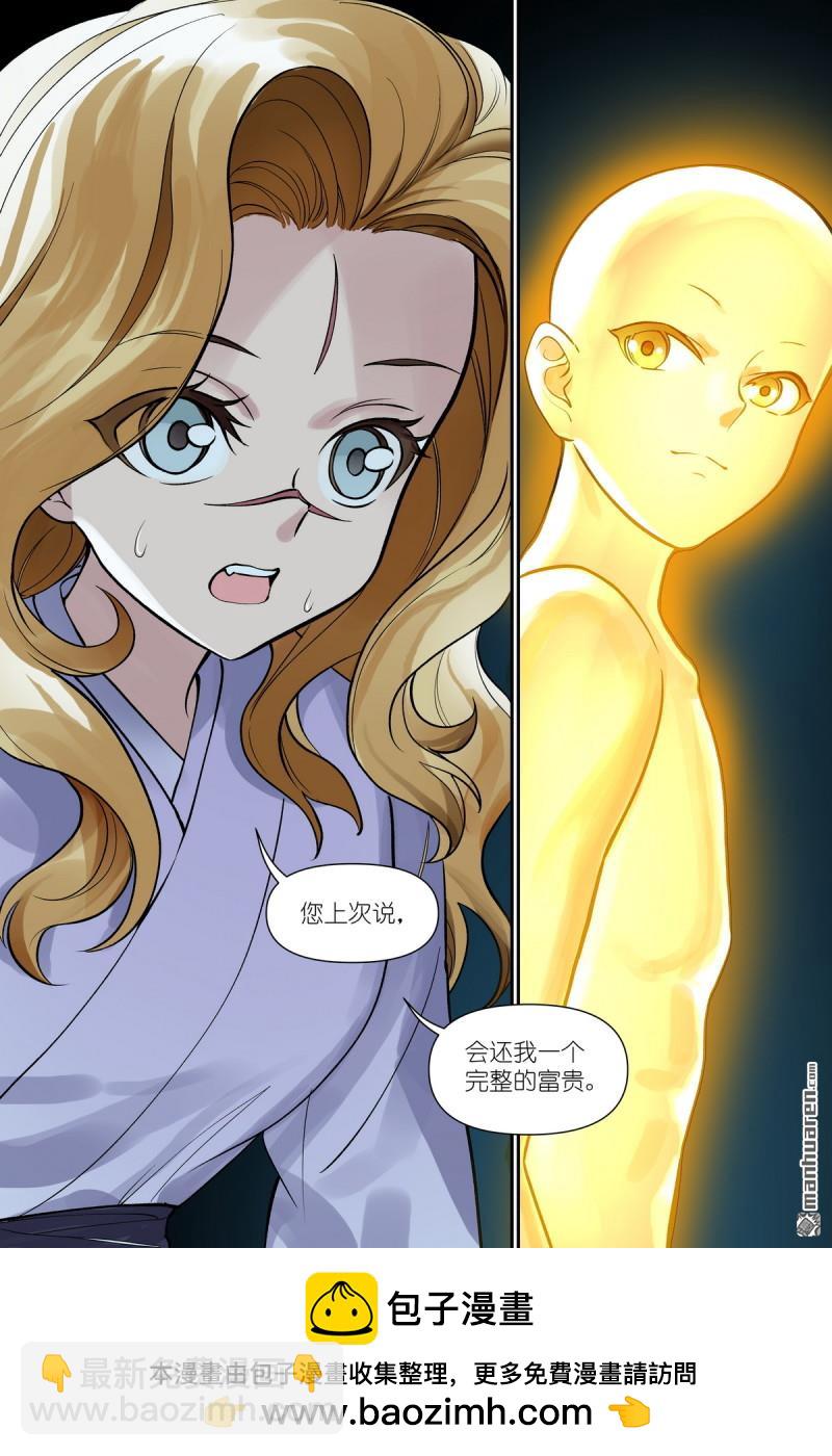 第608回 定制化小灶教学13