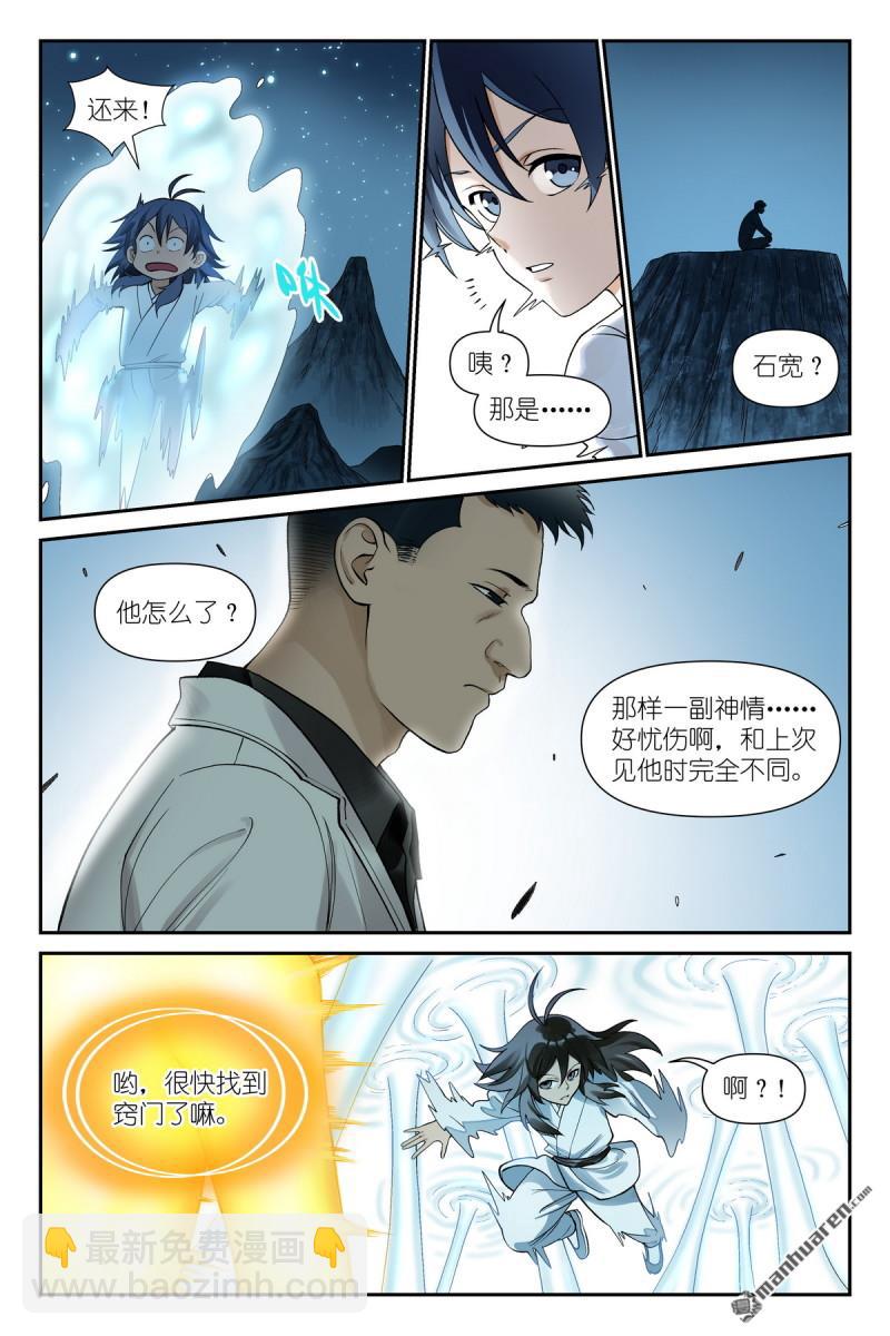 第608回 定制化小灶教学7