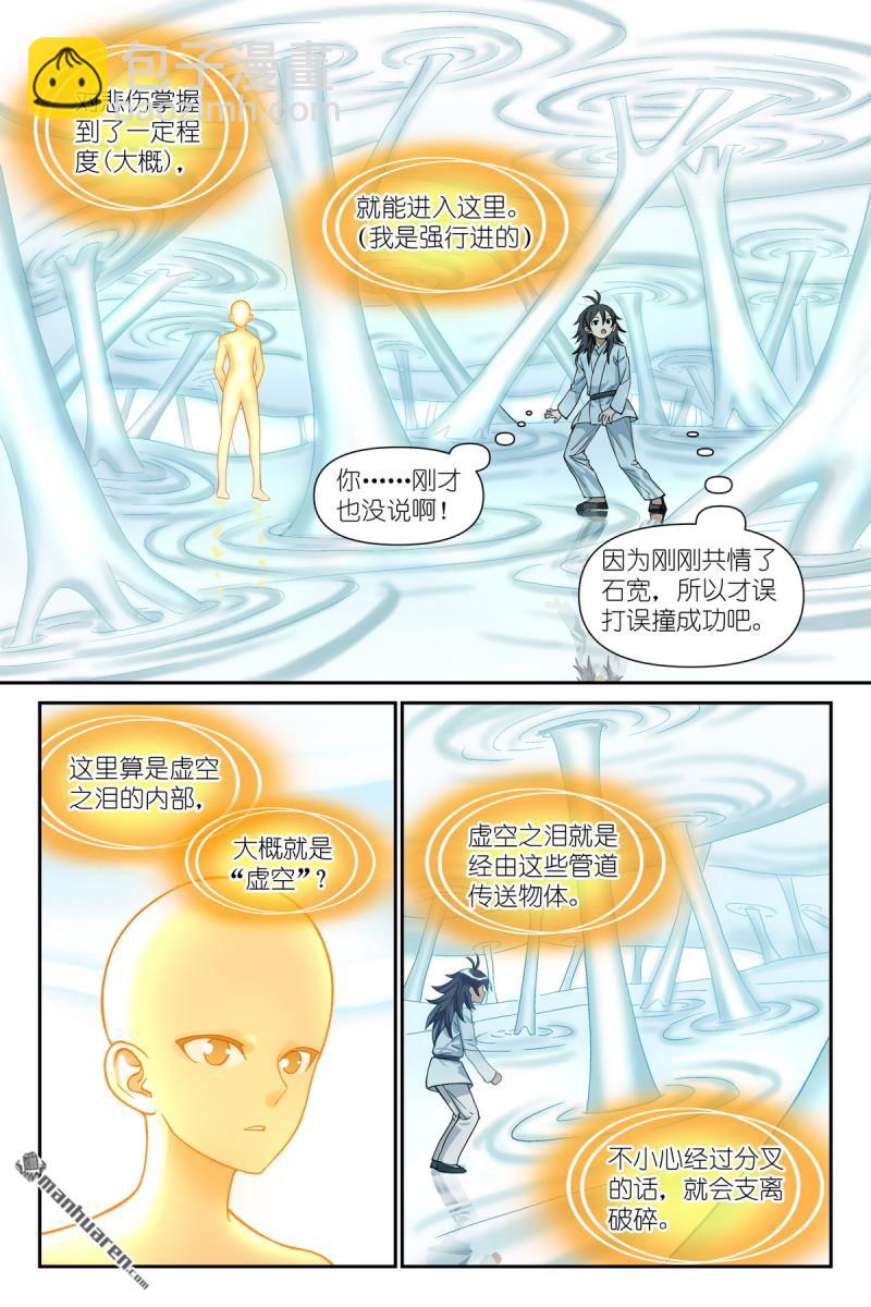 第608回 定制化小灶教学8