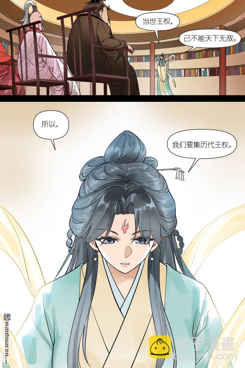 第612回 人力有尽时14