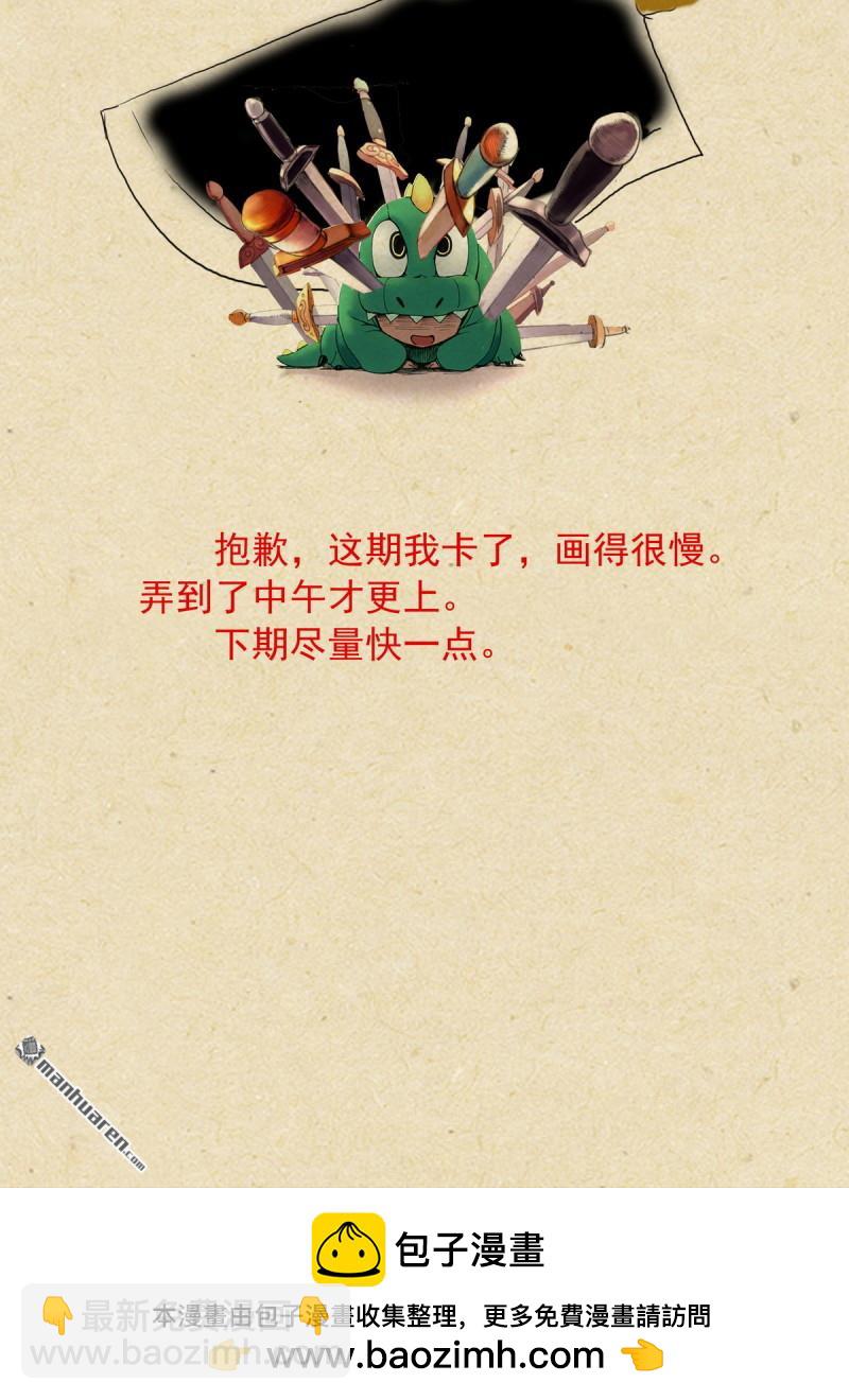 第612回 人力有尽时15