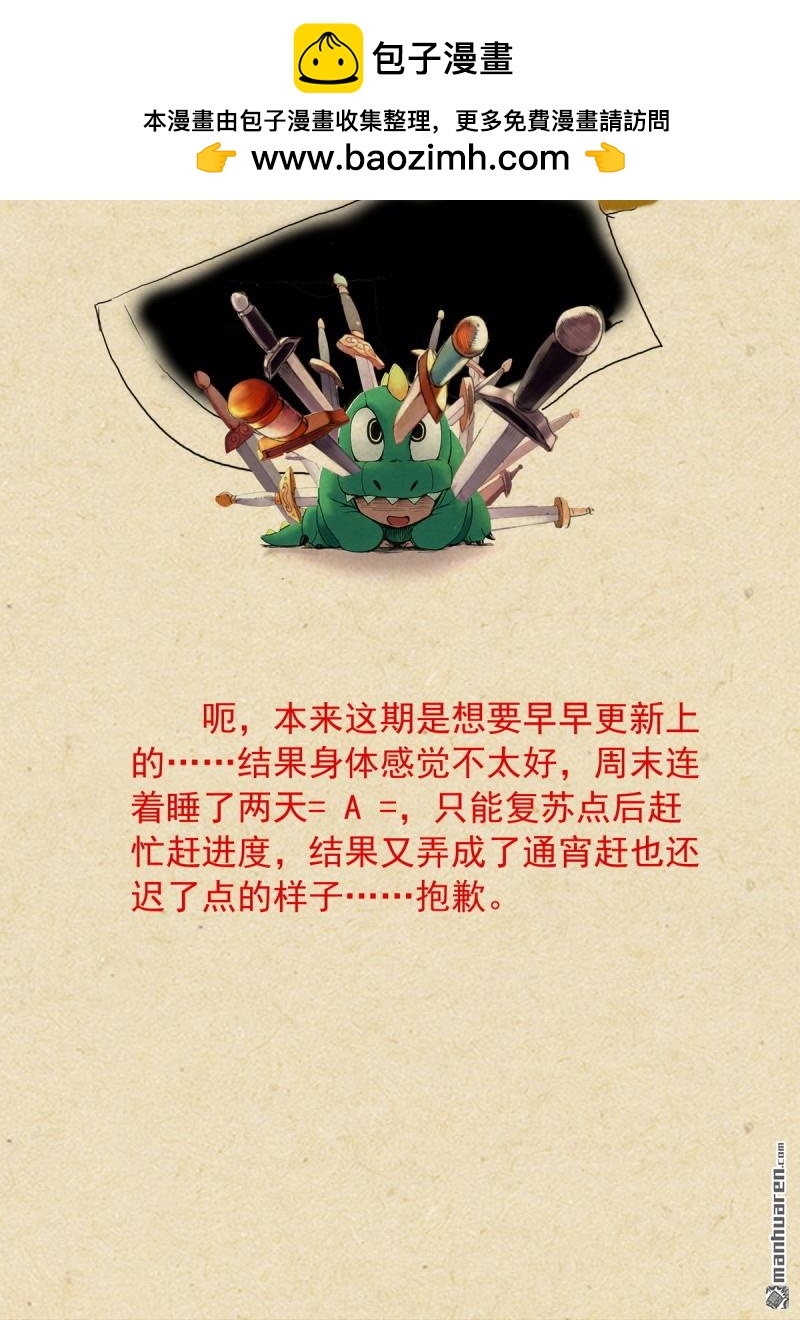 第613回 历代王权15