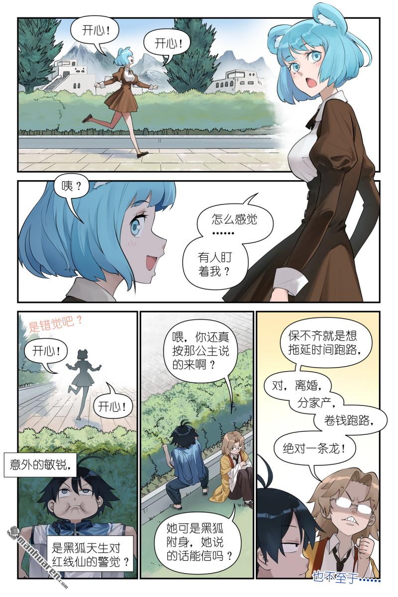 第616回 好开心0