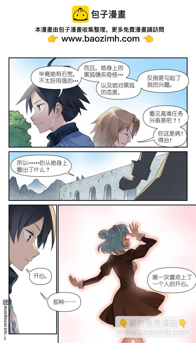 第616回 好开心1
