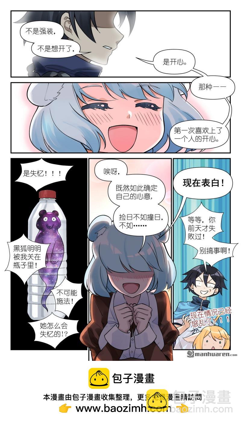第616回 好开心13