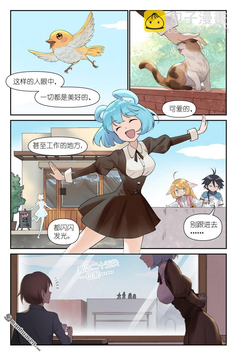 第616回 好开心2
