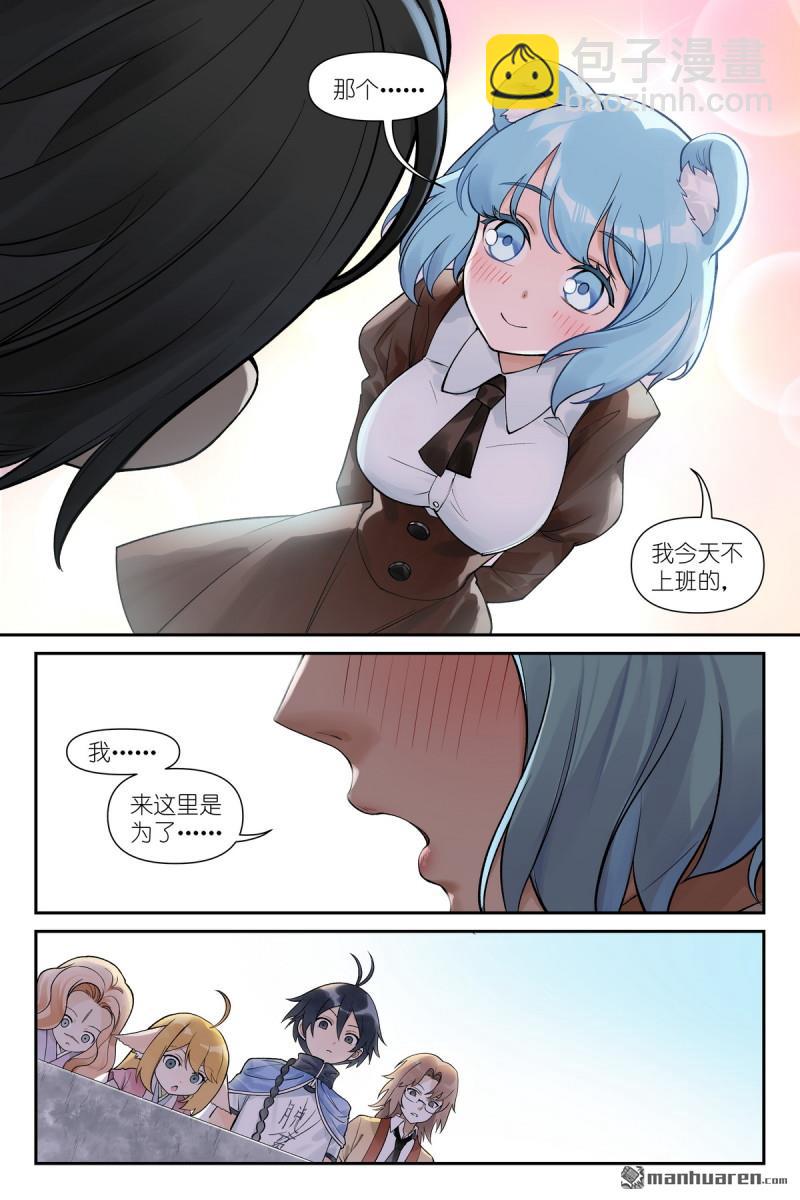 第616回 好开心3
