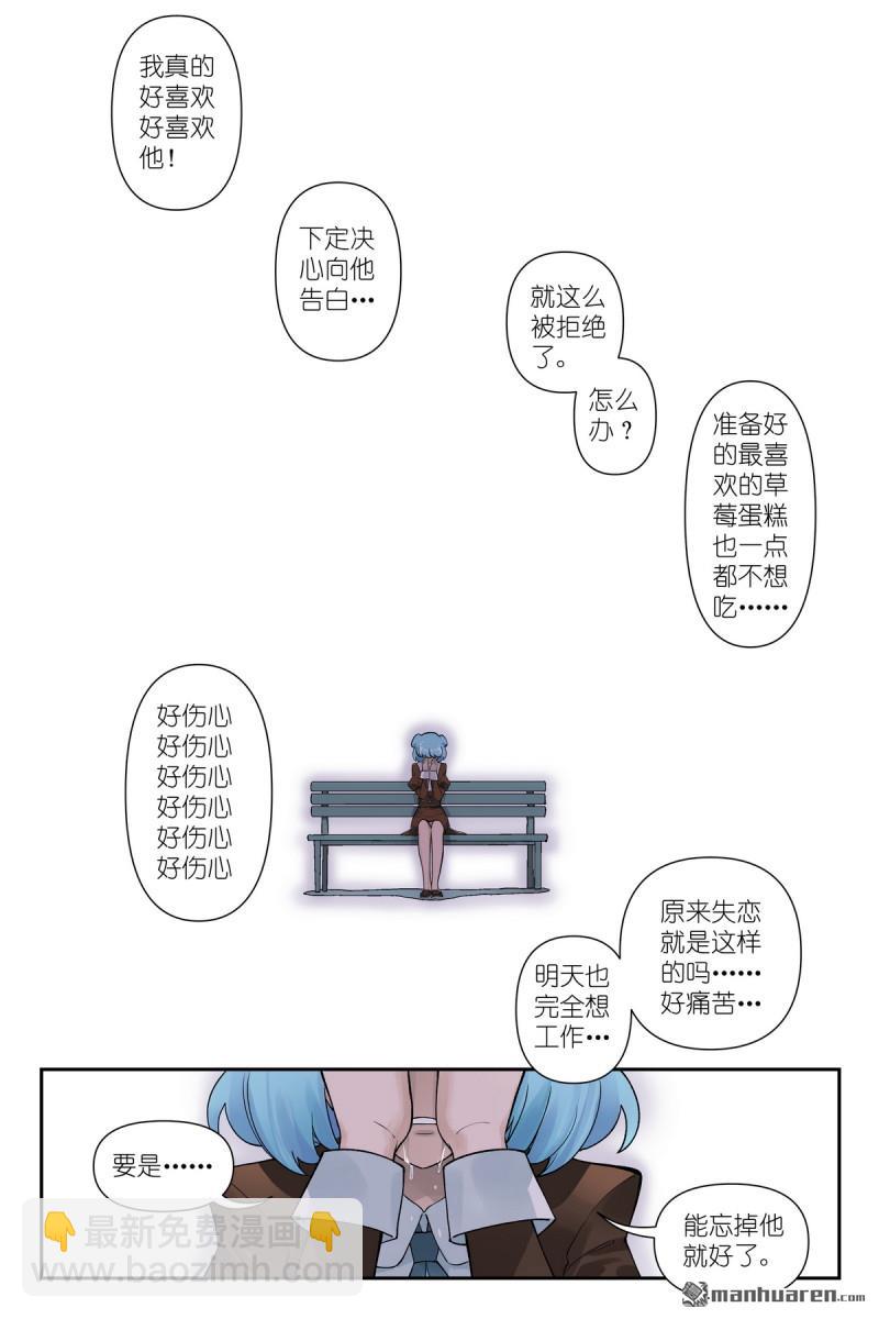 第616回 好开心5