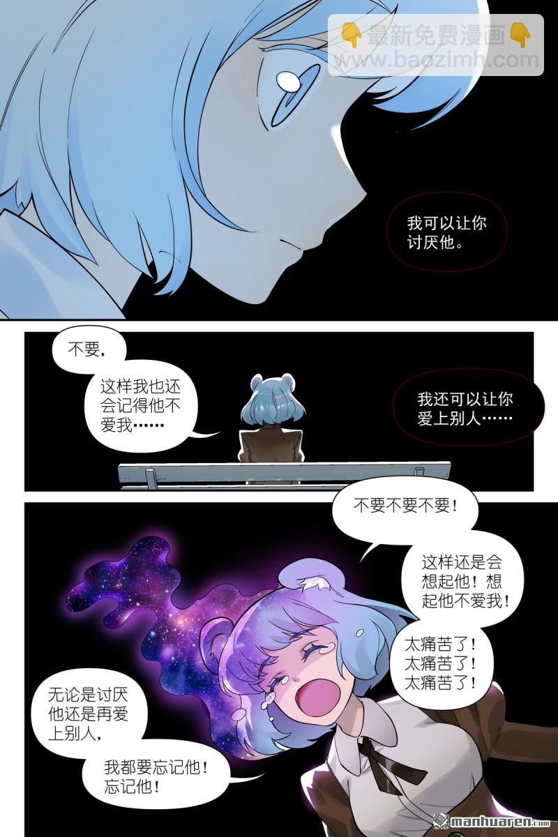 第616回 好开心6