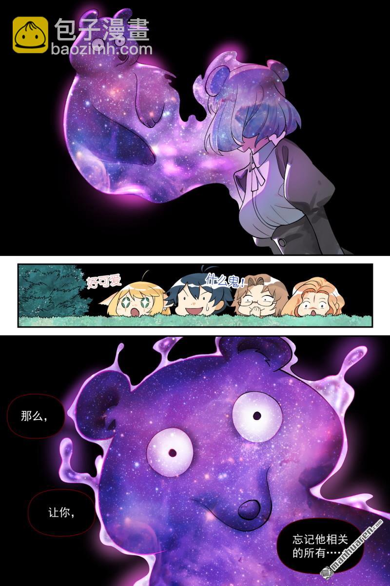 第616回 好开心7