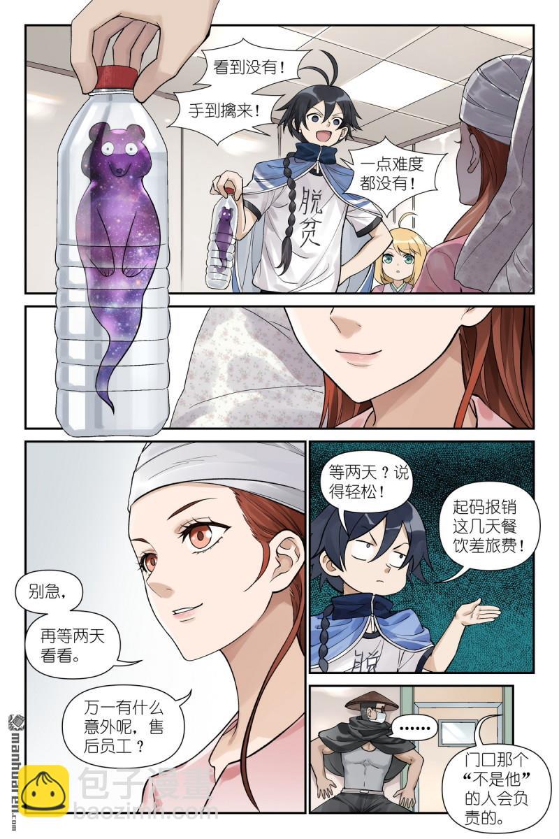 第616回 好开心9