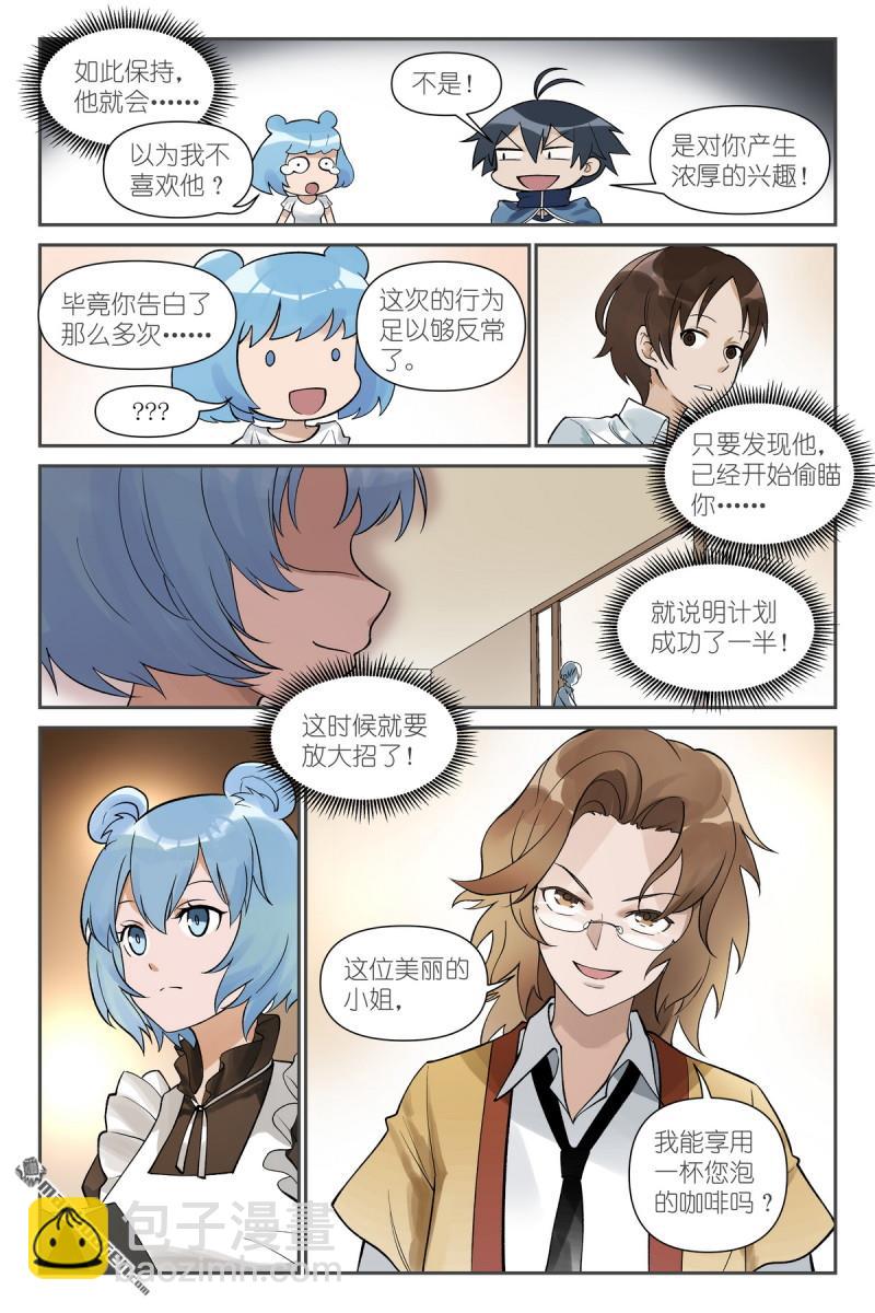 第618回 带保安的专业团队！8