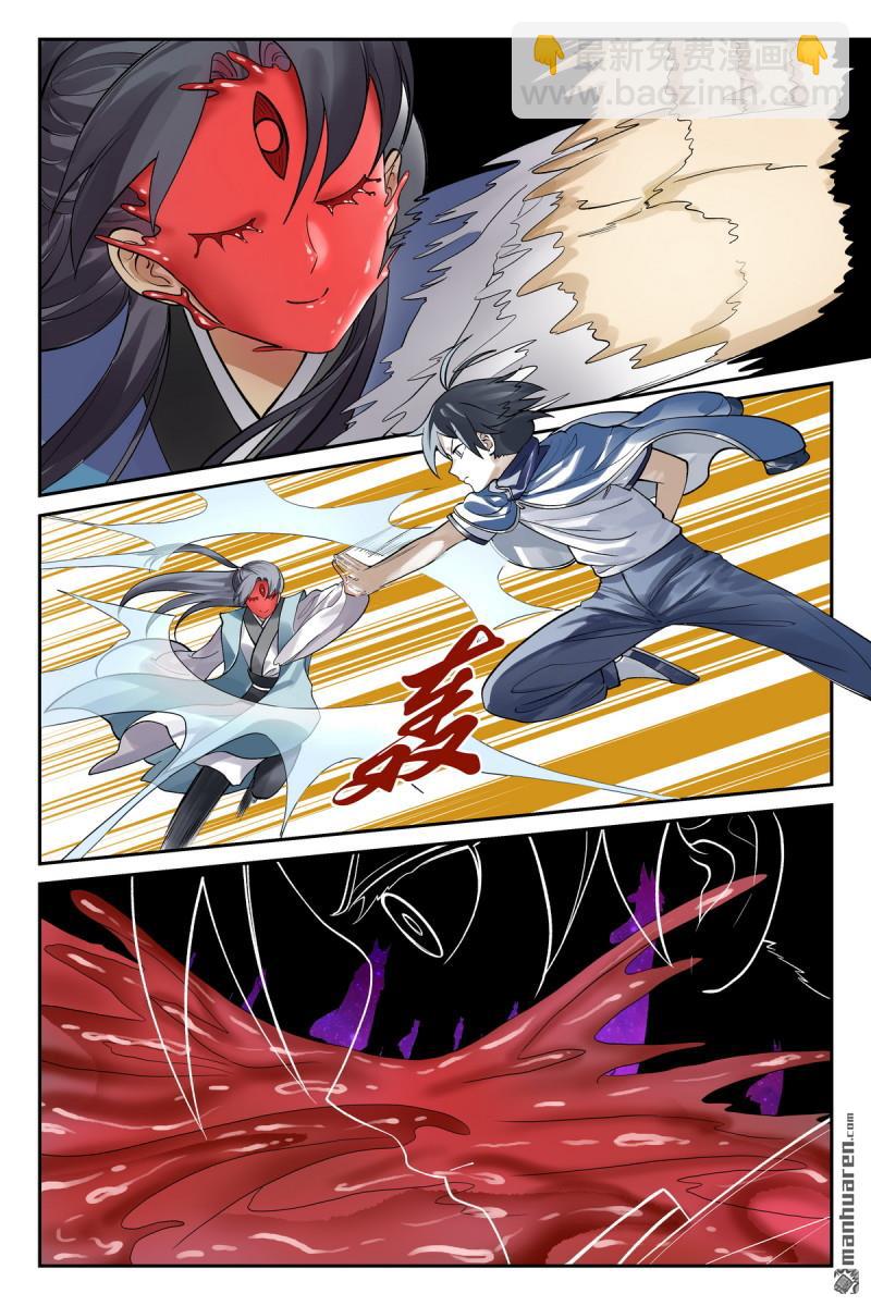 第619回 别开枪是我！10