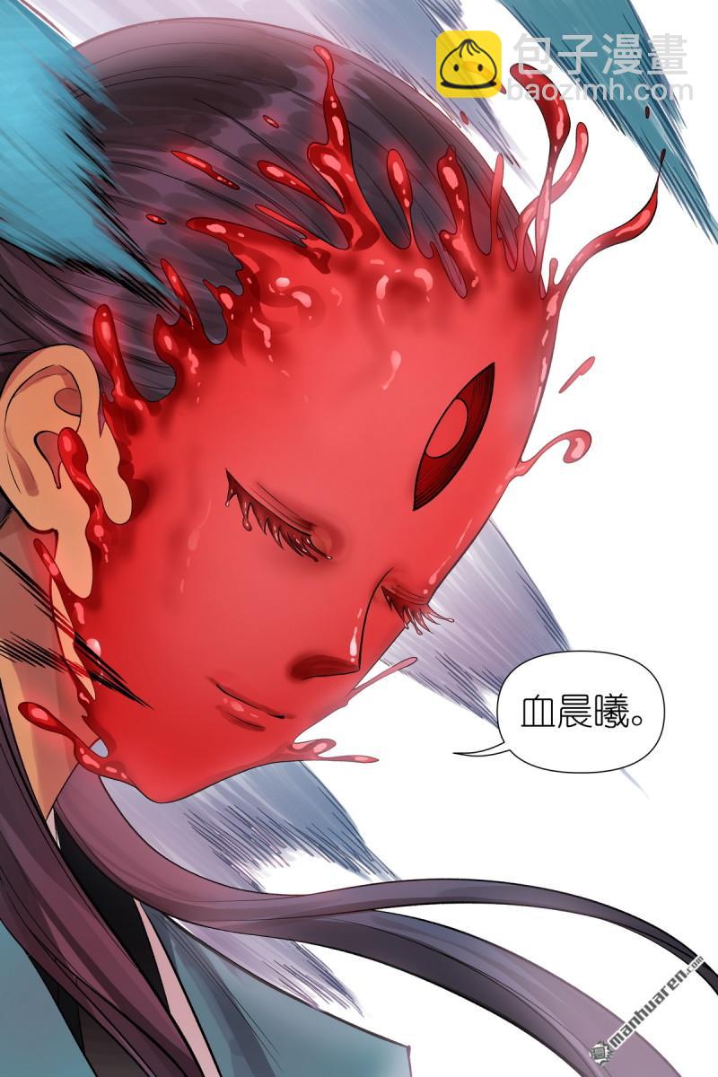 第619回 别开枪是我！3