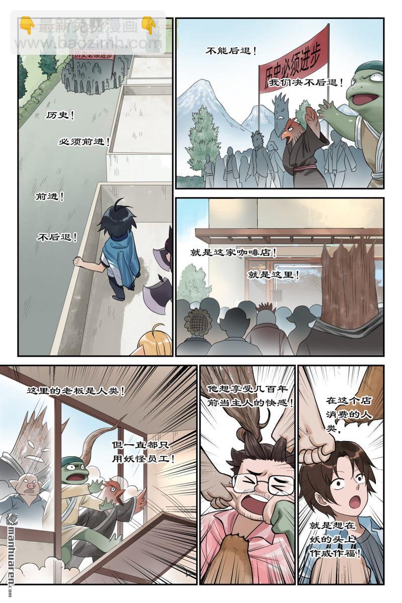 第620回 新年快乐蛇年大吉！12