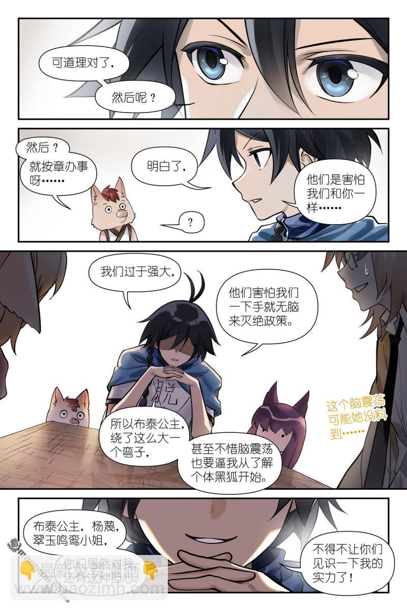 第620回 新年快乐蛇年大吉！5