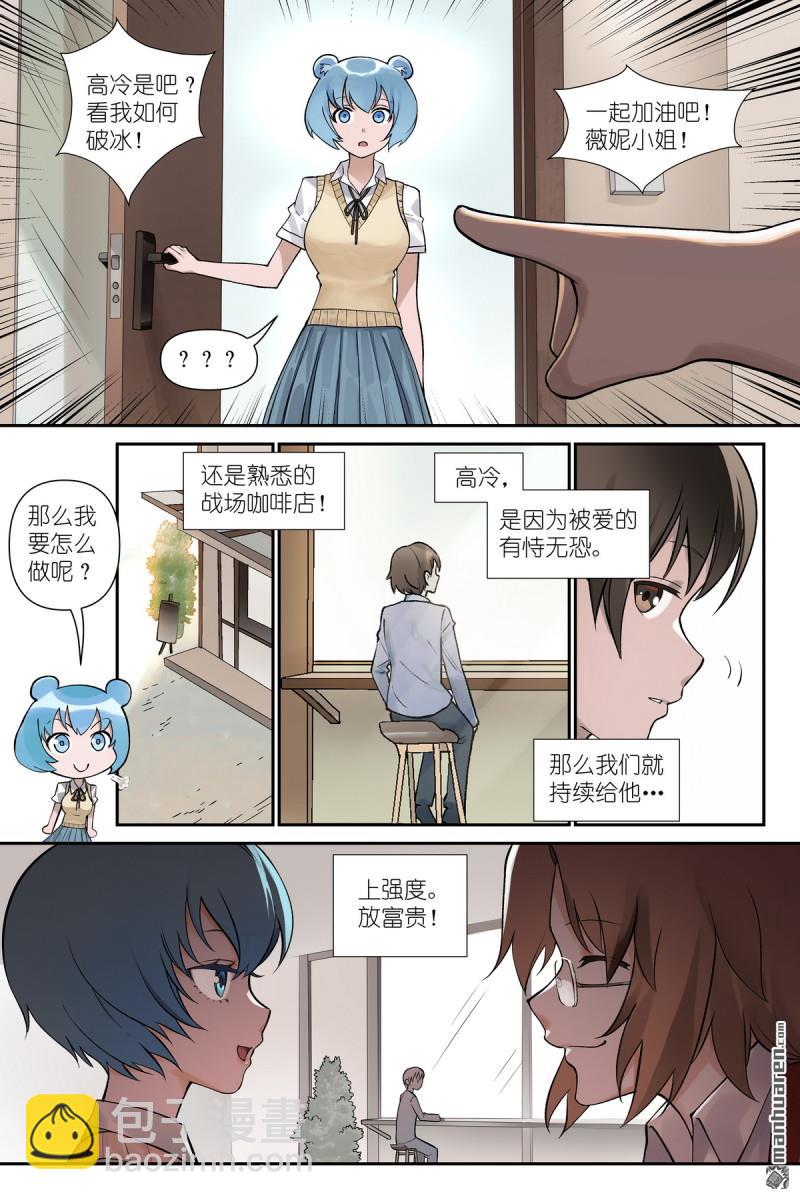 第620回 新年快乐蛇年大吉！6