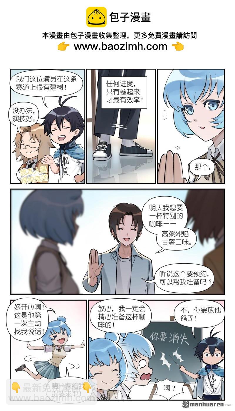 第620回 新年快乐蛇年大吉！7