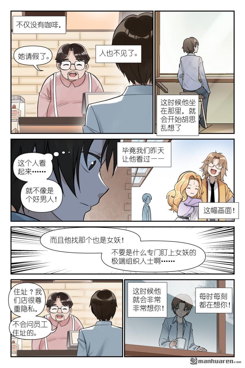 第620回 新年快乐蛇年大吉！8