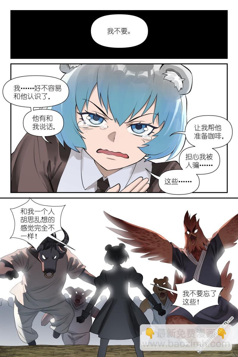 第621回 你超纲了！10