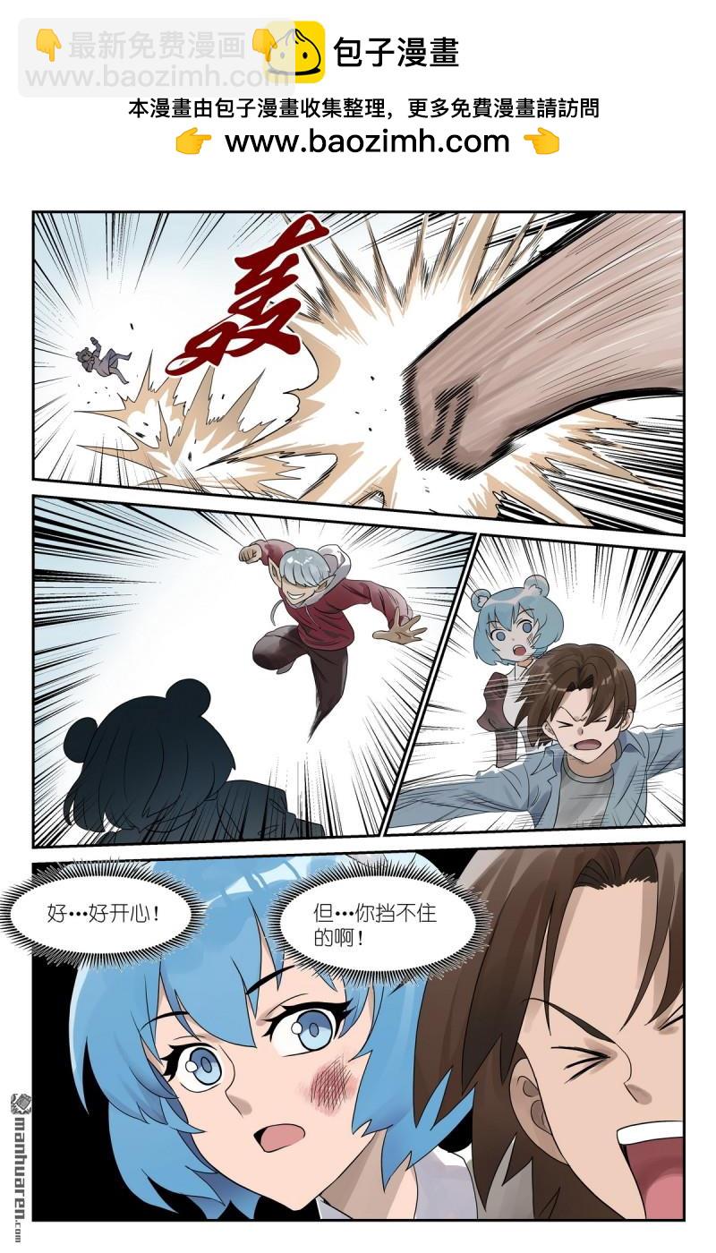 第621回 你超纲了！12