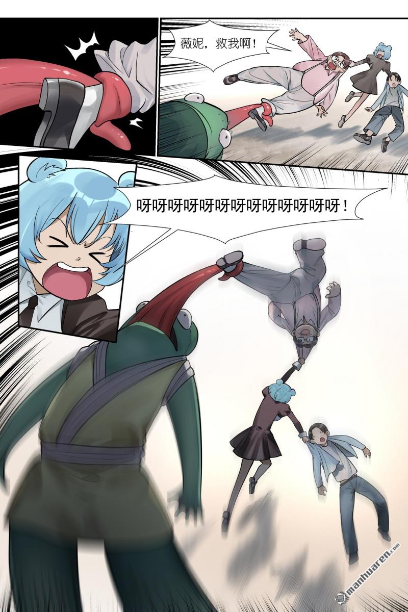 第621回 你超纲了！2