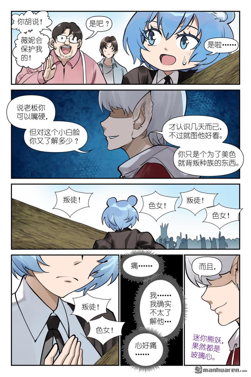 第621回 你超纲了！6