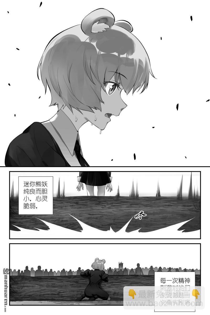 第621回 你超纲了！8