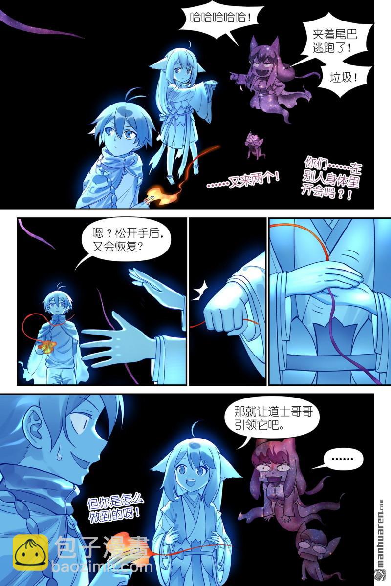第622回 口嫌体直6