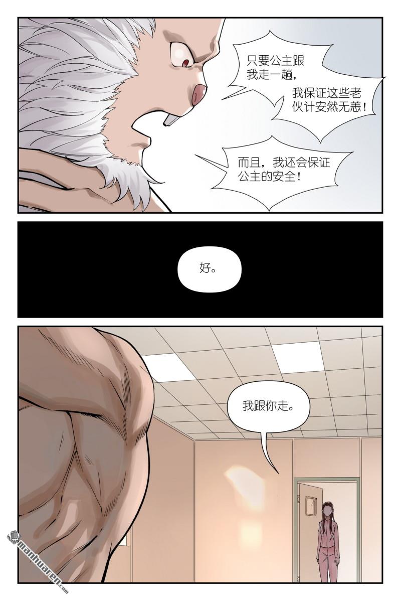 第624回 情渊13