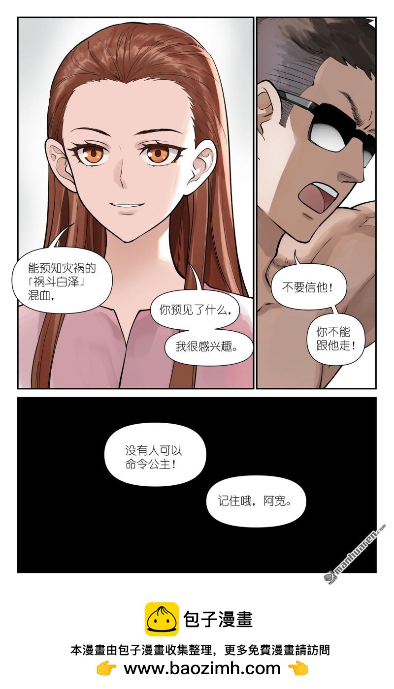 第624回 情渊14
