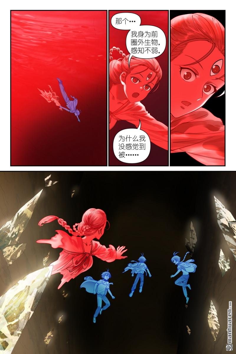 第624回 情渊4