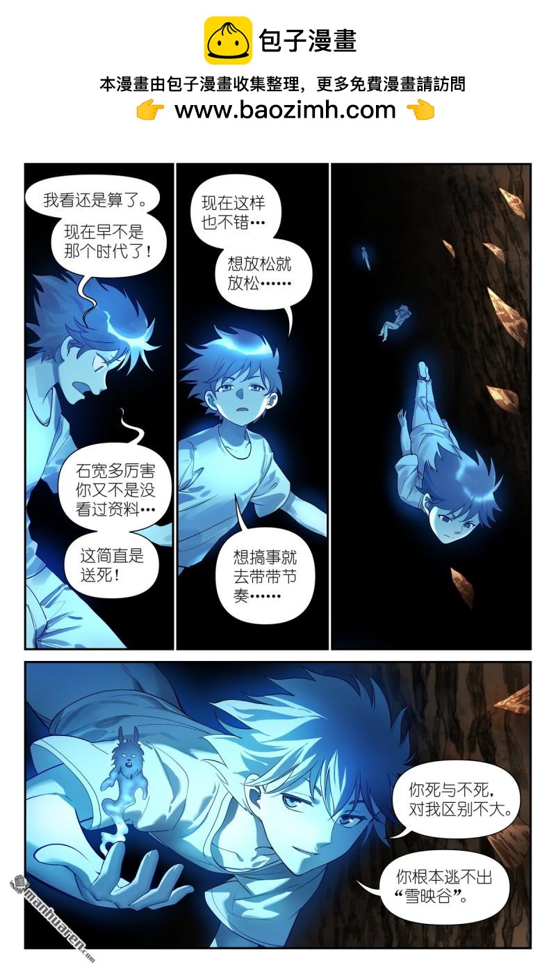 第627回 “爱人”1