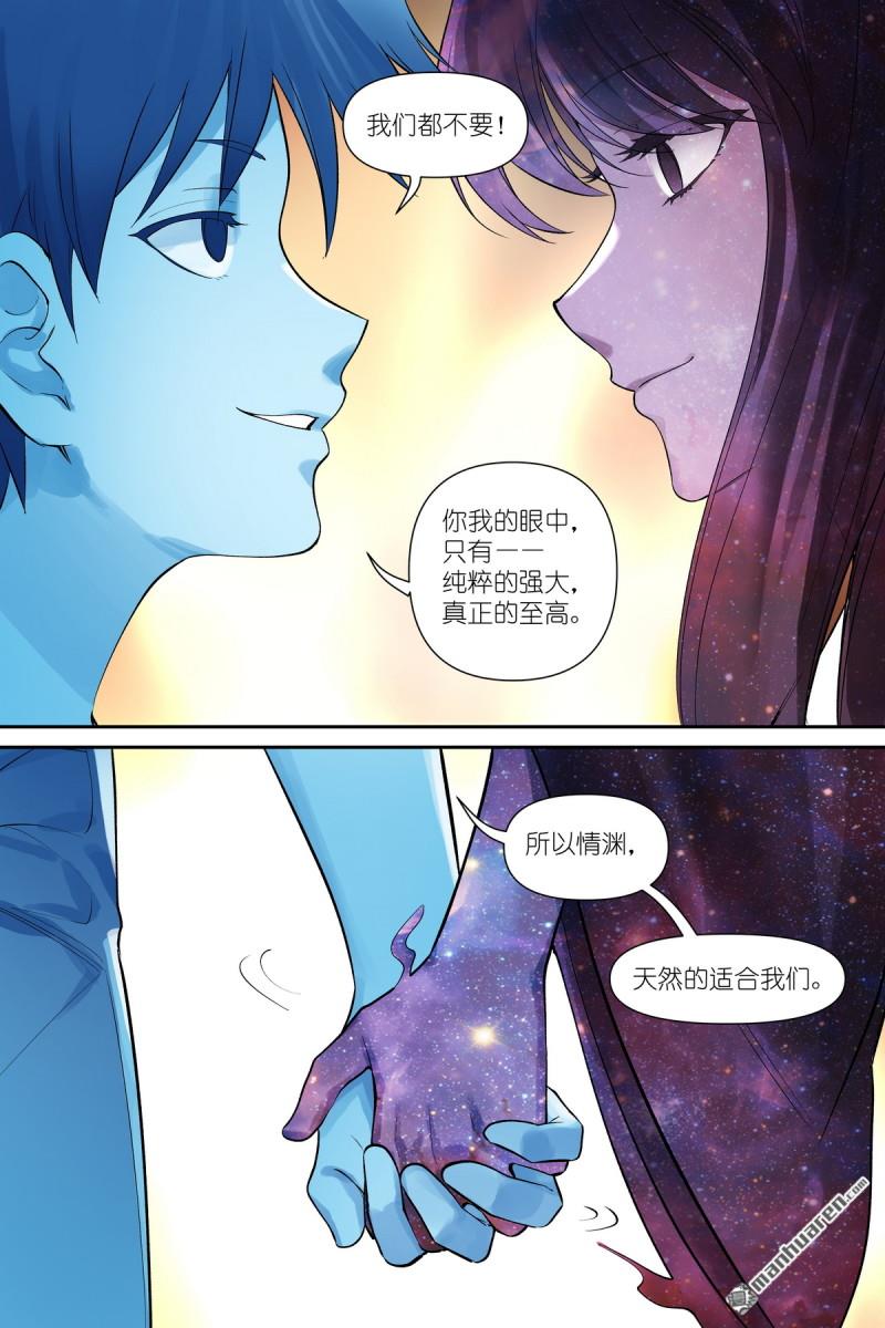 第627回 “爱人”8